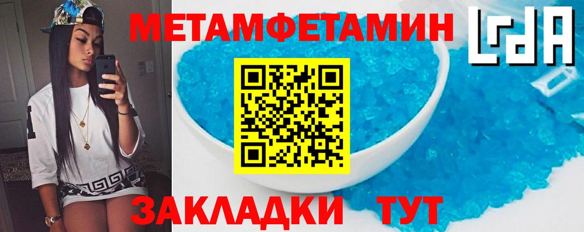 АМФЕТАМИН  АМФЕТАМИН Розовый  Вход с VPN  Санкт-Петербург 
