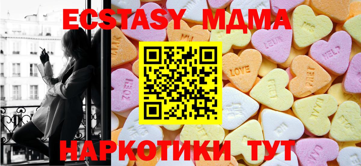 Санкт-Петербург  Ecstasy DUBAI  Вход с VPN  ЭКСТАЗИ ешки 