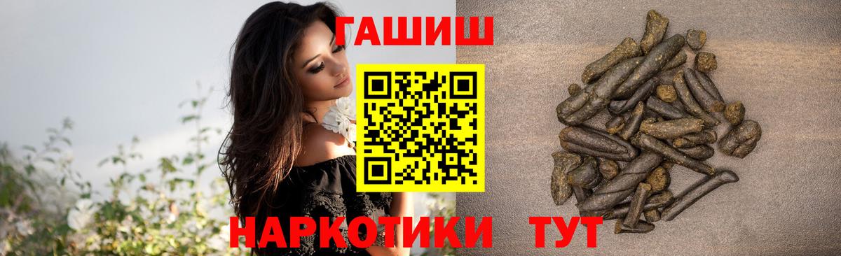 купить  сайты  ГАШИШ ice o lator  Вход с VPN  Гашиш AMNESIA HAZE  Санкт-Петербург 