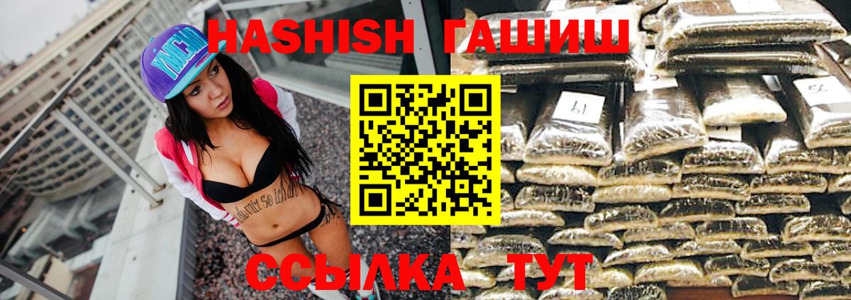 ГАШИШ Изолятор Санкт-Петербург