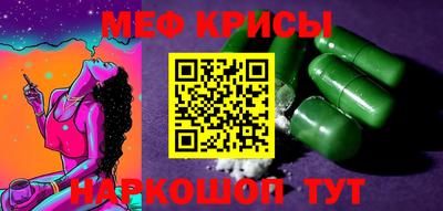 прущая мука Обнинск