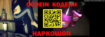 прущие грибы Обь