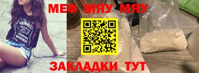 прущая мука Обнинск