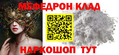 прущая мука Обнинск