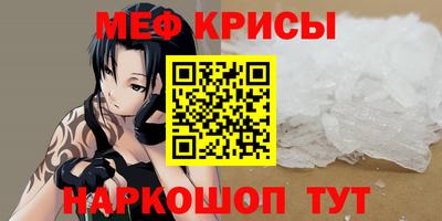 прущая мука Обнинск