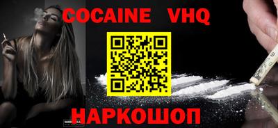 гашишное масло Нягань