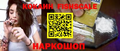 гашишное масло Нягань