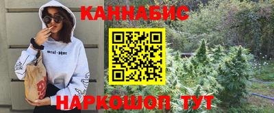 гашишное масло Нягань
