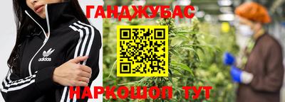 гашишное масло Нягань