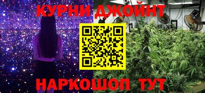 гашишное масло Нягань