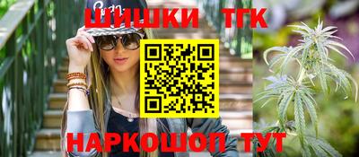 прущие грибы Обь