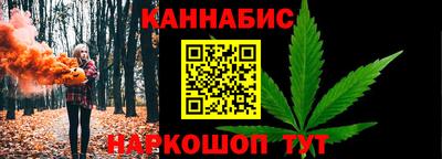 гашишное масло Нягань