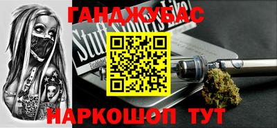 гашишное масло Нягань