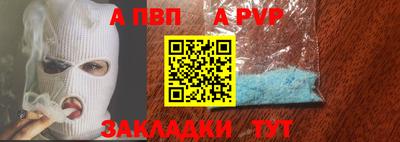 прущая мука Обнинск