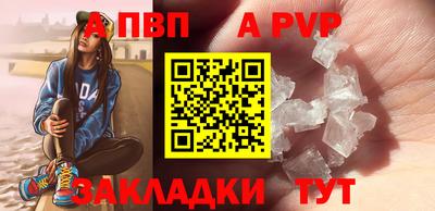прущие грибы Обь