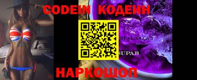 прущие грибы Обь