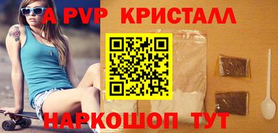 прущие грибы Обь
