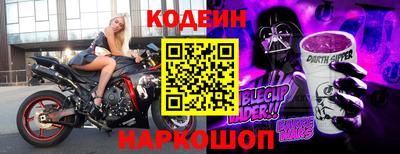 гашишное масло Нягань