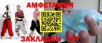 прущие грибы Обь