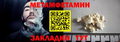прущие грибы Обь
