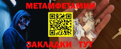 прущие грибы Обь