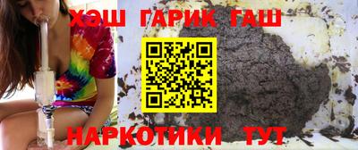 гашишное масло Нягань