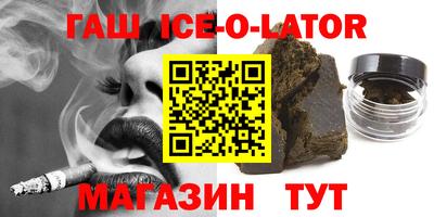 гашишное масло Нягань