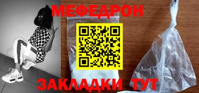 прущая мука Обнинск