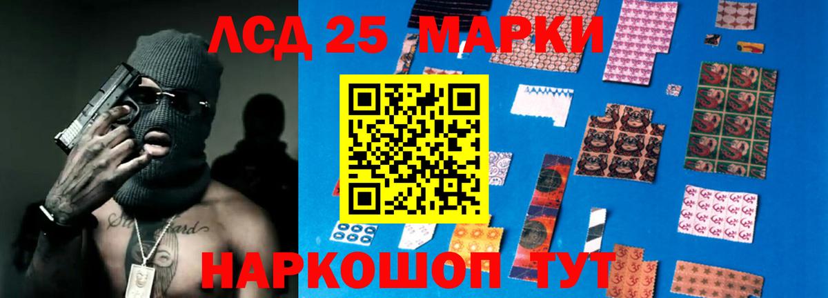 Лсд 25 экстази кислота  Вход с VPN  Санкт-Петербург  ЛСД экстази ecstasy 