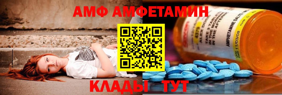 Первитин кристалл  Вход с VPN  Первитин кристалл  Санкт-Петербург 