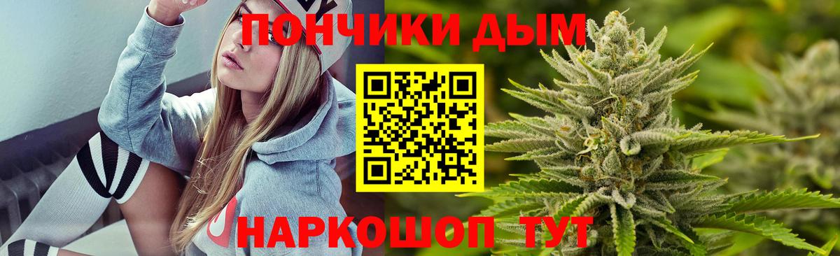 Шишки марихуана Amnesia Санкт-Петербург